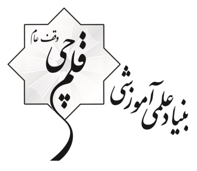 اخبار و اطلاعیه
