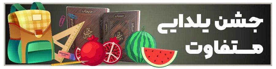 اخبار و اطلاعیه