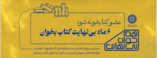 اخبار و اطلاعیه