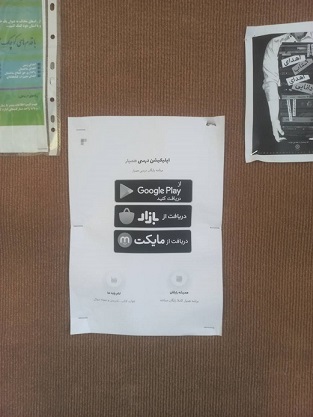 اخبار و اطلاعیه
