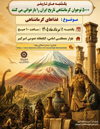 اخبار و اطلاعیه
